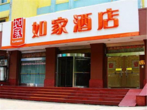  Home Inn Ji'Nan Jiefang Road  Цзинань